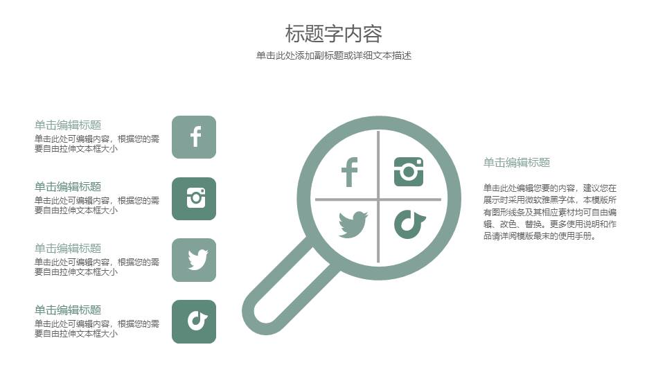 教育课件 (61).pptx